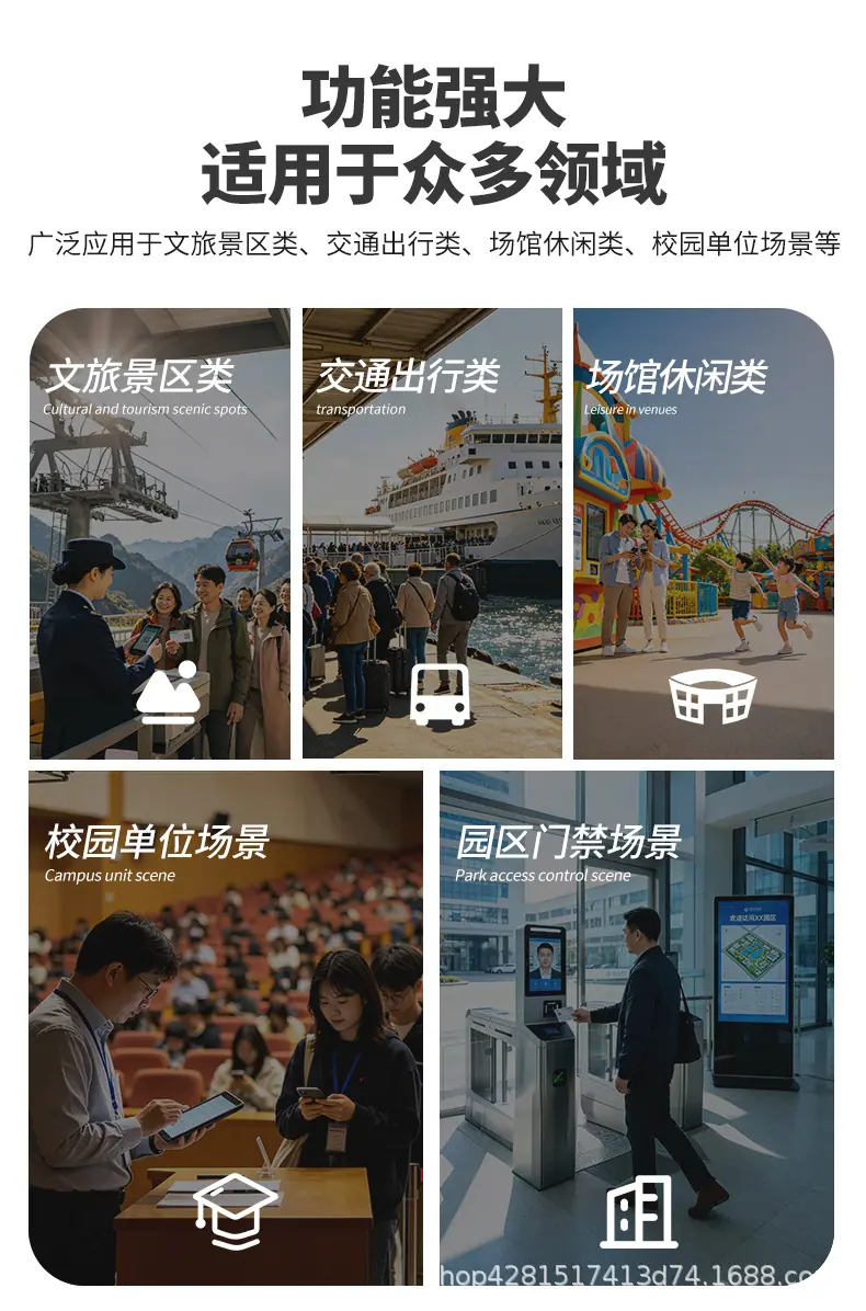 票务系统-详情页-1_03.jpg