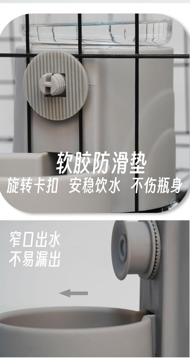 挂式饮水器狗用.jpg