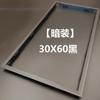 Marco de conversión para lámpara de panel plano LED 300x600, PVC para techo tradicional no integrado, abierto y oculto, marco adaptador para calentador de baño