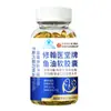 Cápsulas blandas de aceite de pescado Xiuhan Yitang de Beijing Tong Ren Tang 50g disponibles para envío directo