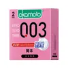 Serie de Lubricantes Siki de Japón 001 Poliuretano Platino 003 Condones Productos para Adultos Látex Ácido Hialurónico