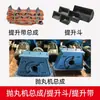Accesorios para Máquina de Granallado Juego Completo Cuchillas Impulsores Protectores Laterales Placas Superiores Placas de Extremo Placas Trapezoidales Manguitos Direccionales Ruedas Separadoras Piezas Resistentes al Desgaste
