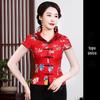 Vestido de Casamento para Sogra Tamanho Grande Jovem Cheongsam de Alta Qualidade Curto Feminino Conjunto Retro de Duas Peças Nobre Primavera e Verão