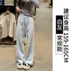 Pantalones Deportivos Lulu Blancos y Grises de Corte Estrecho para Mujer, Nuevo Estilo Otoño/Invierno 2025, Tiro Alto, Adelgazantes, de Pierna Ancha con Forro de Felpa para Figuras Pequeñas