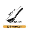 Cuchara Negra Cuchara de Sopa Estilo Japonés Cuchara Anti-caída Cuchara de Plástico Cuchara de Mango Largo para Restaurante de Hot Pot