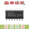 Chip amplificador quádruplo JFET de baixa corrente de entrada e baixa potência TL064IDT SOP-14 original