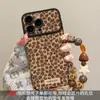 Cadena para Colgar Estampado Leopardo Retro Adecuada para Funda de Teléfono Móvil Piel de Cabra Apple 17 Iphone15Promax Silicona 16 Nuevo Modelo Mujer 14