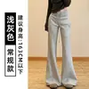 Pantalones de Chándal Acampanados Estilo Americano Negros para Mujer, Otoño/Invierno 2025 Nuevos de Cintura Alta Adelgazantes Sueltos Casuales de Felpa Acampanados