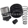 04313-17010 Kit de Reparación de Cilindro Maestro de Embrague para Toyota Hailex Repuestos Automotrices
