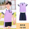 Traje de uniforme escolar ropa deportiva de primavera traje de tres piezas para niños jardín de infantes uniforme de jardín uniforme de escuela primaria ropa de primavera y otoño Estilo Universitario