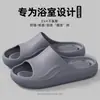 2026 Nuevas Chanclas de Secado Rápido y Drenaje de Agua para Verano para Hombres y Mujeres, Antideslizantes para Baño Interior, Sandalias de Playa Resistentes al Desgaste de Eva