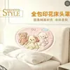 Funda de almohada exclusiva para clientes Qi Qi - 31