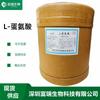 L-metionina grado alimenticio metionina fortificador de nutrición al por mayor en stock huayang metionina gran precio excelente