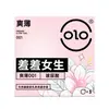 Condones Olo serie completa 001 ácido hialurónico hombres y mujeres dios hielo fuego cero sensación lengua de gato suave fresco tortuga dragón tendón en la perla al por mayor