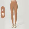 Ropa de yoga sin talla pantalones de yoga color piel para mujer cintura alta que contrae el abdomen pantalones deportivos de cadera de durazno sin T pantalones ajustados de fitness