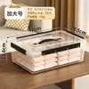 Envío Gratis Caja de Picnic con Asa, Caja Transparente con Tapa, Caja de Almacenamiento, Caja Organizadora para Refrigerador, Caja de Almacenamiento Sellada de Plástico