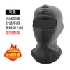 Ciclismo ao Ar Livre polar fleece esqui motocicleta capuz quente capuz de fleece máscara proteção facial chapéu