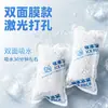 Bolsas de Hielo Desechables Rellenas de Agua, Bolsas de Hielo Seco Congelables Reutilizables, Bolsas de Hielo Autoabsorbentes Específicas para Alimentos Frescos, Bolsas Congeladoras de Entrega Express