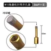 Abreagujeros para Amoladora Angular para Azulejos, Vidrio, Mármol, Cerámica, Piedra y Azulejos; Broca Seca Especializada para Amoladora Manual