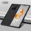 Adecuado para Huawei Matex5 Cuero de Piel de Oveja Pantalla Plegable Funda para Teléfono Móvil Honor Magicvs3 Cuero Esmerilado X3 Cubierta Protectora