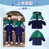 Uniformes para Escuela Primaria y Secundaria, Chaquetas Largas, Chaquetas de Algodón, Conjuntos de Tres Piezas, Uniformes Gruesos de Clase para Primavera, Otoño e Invierno, Uniformes de Jardín de Infancia