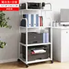 Estante de almacenamiento para impresora, estante de almacenamiento multifuncional de múltiples capas, estante de almacenamiento de pared de hierro para sala de estar y oficina
