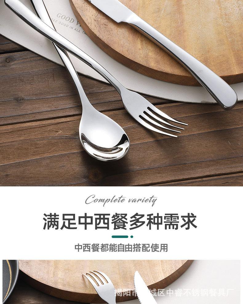 餐具套装_09.jpg