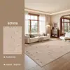 Alfombra Sala de Estar Estilo Persa Retro Estilo Nórdico Patrón Geométrico Alfombra Engrosada Sin Lavado Limpiable Uso en el Hogar Alfombrilla Antideslizante