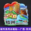 Ímãs de Geladeira de Madeira Personalizados [Série Guangxi] Guilin, Beihai, Nanning Souvenirs Turísticos Presentes de Bancas de Feira Noturna