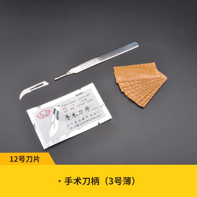 sku-9.jpg