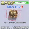 Tuerca de cobre fundido Xingyuantubaha, inserto de cobre diagonal moldeado por inyección m3 - tuerca moleteada, inserto de cobre estándar británico
