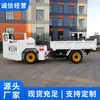 Wcj8E Vehículo Antiexplosivo con Motor Diésel, Ruedas de Goma Sin Rieles, Directo del Fabricante, en Stock para Entrega Inmediata, Cantidades Grandes Disponibles