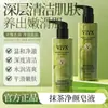El Jabón Líquido Limpiador de Matcha Más Vendido de Tiktok Limpia Profundamente, Hidrata Suavemente y Es Adecuado Tanto para Hombres Como para Mujeres