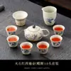 Conjunto de Chá Gongfu Azul e Branco Vermelho Pedernal Bule Doméstico Gaiwan Xícaras de Chá Hotel Escritório Conjunto de Bule de Chá de Alta Qualidade