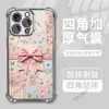 Comercio Exterior Más Vendido Lujo Ligero Rosa Lazo Floral Manzana 17 Chapado en Metal Funda para Teléfono 16 Transparente TPU Cubierta Protectora