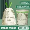 Bolsas de Basura Impresas con Cordón, Libres de Lágrimas y con Aroma a Artemisa, Cuidadosamente Seleccionadas para Uso Doméstico, Engrosadas y Ampliadas, Adecuadas para Cocina y Dormitorio, con Asas