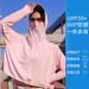UPF50 + fábrica xale protetor solar roupas atacado verão anti-ultravioleta feminino guarda-sol com capuz gelo seda protetor solar roupas Danhong