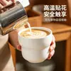 [Personalización] Logo Personalizado en Tazas, Tazas Cerámicas Simples Publicitarias para Hotel, Tazas de Regalo con Grabado e Impresión