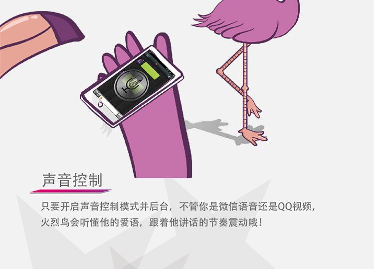 火焰鸟AI_09.jpg