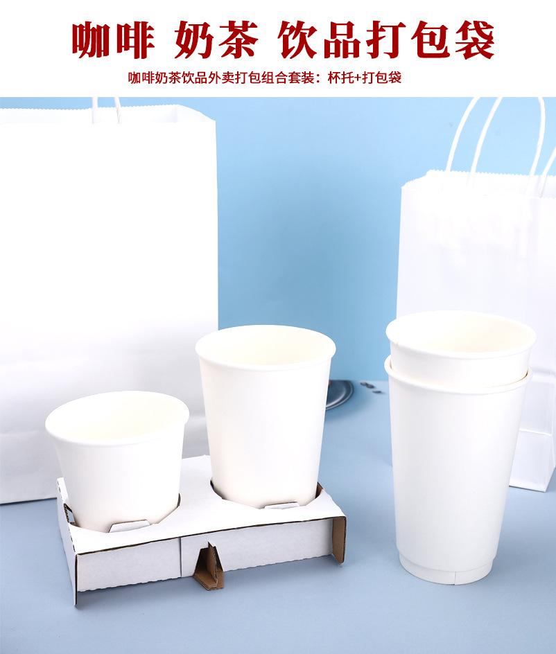 纸杯套纸杯托套装_02.jpg