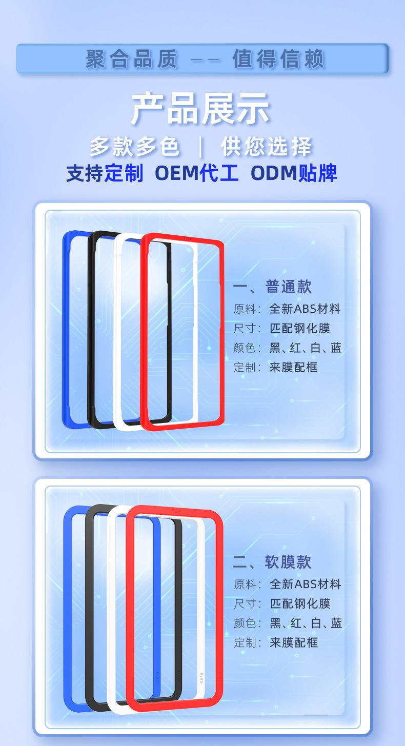 聚合详情页制作1_09.jpg