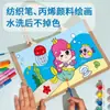 Bolsa de Lino Dibujo a Línea Pintado a Mano Bolsa de Lienzo Lista para Usar Bolso Creativo para Niños Hecho a Mano DIY Pintura Graffiti