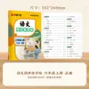 Nova Edição para o Semestre de Outono de 2026: Ordem dos Traços de Caracteres Chineses e Novos Caracteres para Ensino Fundamental 1ª a 6ª Séries, Volume 1, Huaxia Wanjuan