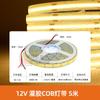 Tira de luz LED de alto brillo cargada para coche de 12 V, pegada, para exteriores, estanque de peces, piscina, agua, baja presión, barra de luz COB autoadhesiva