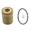 Filtro de aceite apto para BMW Rejilla de aceite Filtro de aceite de motor 11427509208