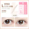 Ueno Ramila Simulación Encaje Patrón Panal Adhesivo Doble Párpado Natural Invisible Sin Marcas Adhesivo de Belleza para Ojos Hinchados para Mujeres