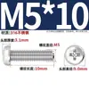 Parafuso de Máquina Redondo com Cabeça Phillips de Aço Inoxidável M2-M8316 Parafuso de Máquina Redondo com Cabeça Panela Phillips YB818 Máquina Yuan
