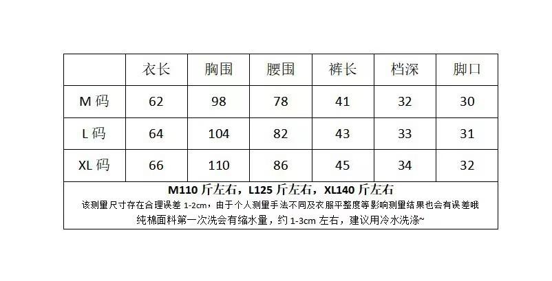 吊带短短小红花