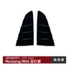Adecuado para Ford Mustang Mk6 2015-2023 Persianas de Ventana Calcomanías de Coche Modificación Exterior Transfronteriza