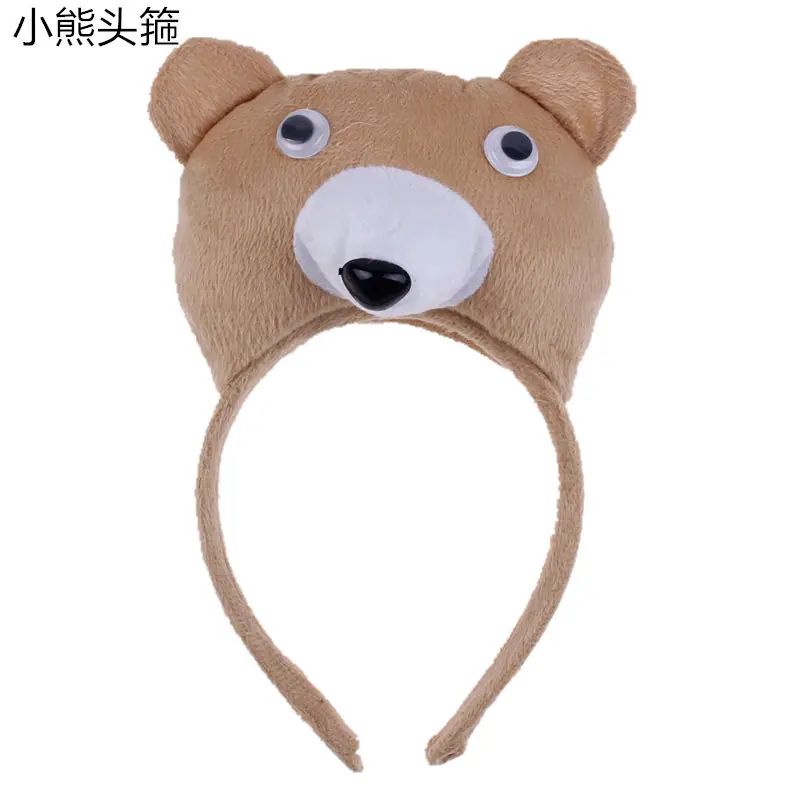 小熊